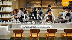 Coffee Roasters